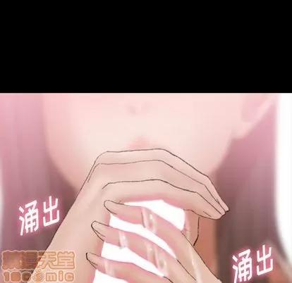 隐秘的邻居们 隐秘的邻居们 | 第24章 第55页