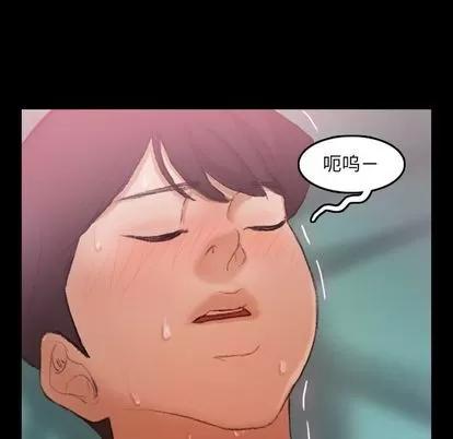 隐秘的邻居们 隐秘的邻居们 | 第24章 第66页