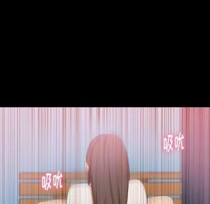 隐秘的邻居们 隐秘的邻居们 | 第24章 第82页