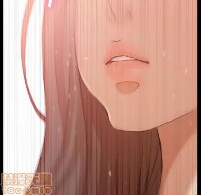 隐秘的邻居们 隐秘的邻居们 | 第24章 第95页