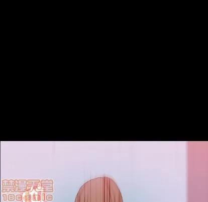 隐秘的邻居们 隐秘的邻居们 | 第24章 第100页