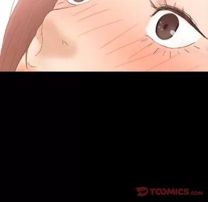 隐秘的邻居们 隐秘的邻居们 | 第24章 第104页