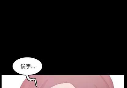 隐秘的邻居们 隐秘的邻居们 | 第25章 第4页
