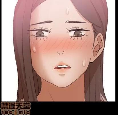 隐秘的邻居们 隐秘的邻居们 | 第25章 第5页