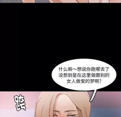 隐秘的邻居们 隐秘的邻居们 | 第25章 第11页