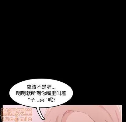 隐秘的邻居们 隐秘的邻居们 | 第25章 第15页