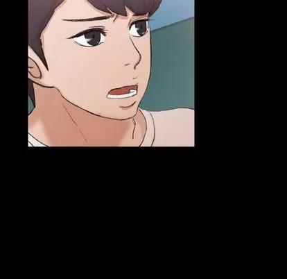 隐秘的邻居们 隐秘的邻居们 | 第25章 第33页