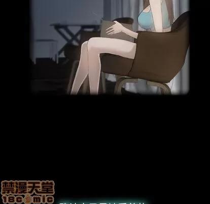 隐秘的邻居们 隐秘的邻居们 | 第25章 第40页