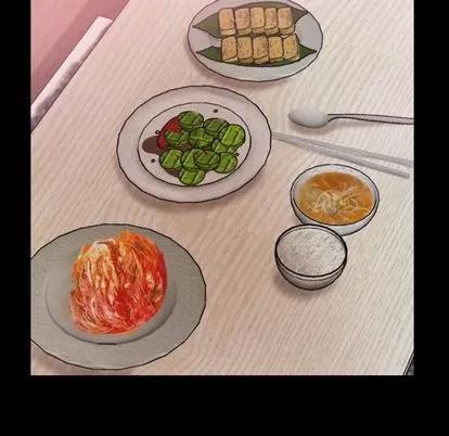 隐秘的邻居们 隐秘的邻居们 | 第25章 第53页