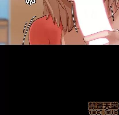 隐秘的邻居们 隐秘的邻居们 | 第25章 第75页
