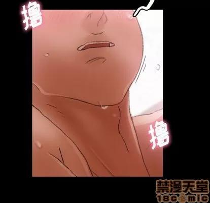 隐秘的邻居们 隐秘的邻居们 | 第25章 第100页