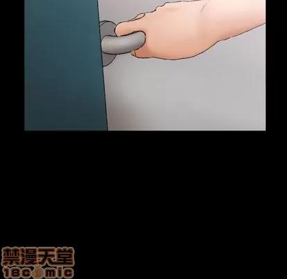 隐秘的邻居们 隐秘的邻居们 | 第25章 第105页