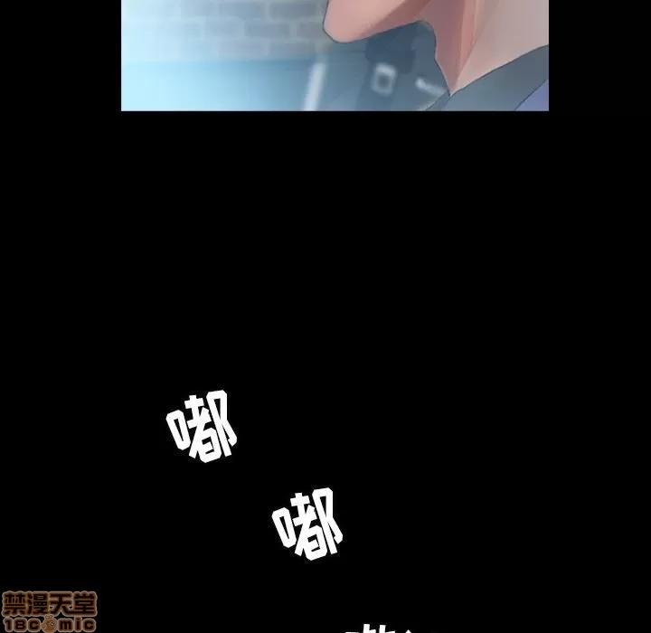 隐秘的邻居们 隐秘的邻居们 第26 第9页
