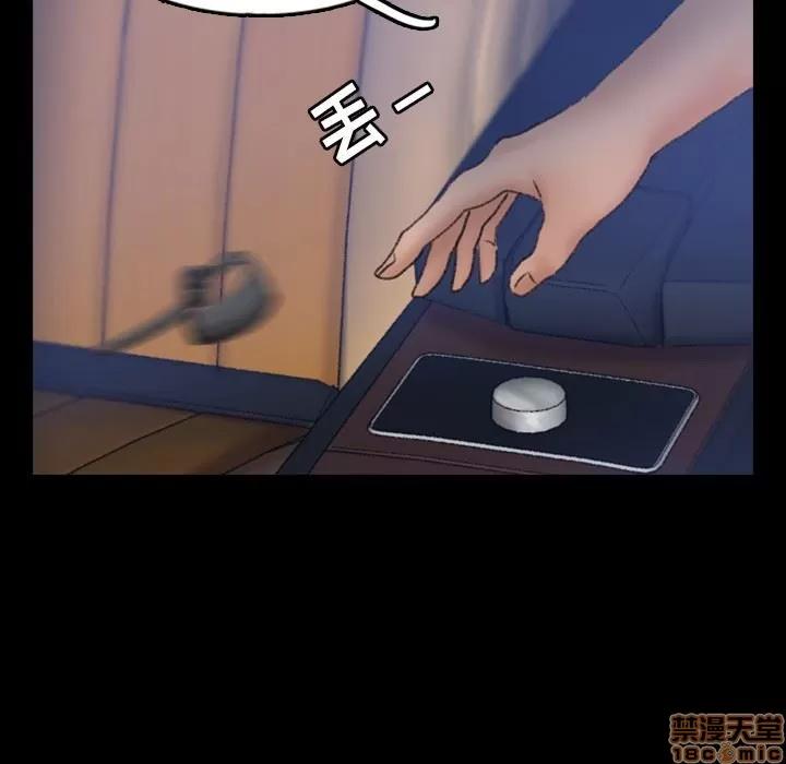 隐秘的邻居们 隐秘的邻居们 第26 第11页