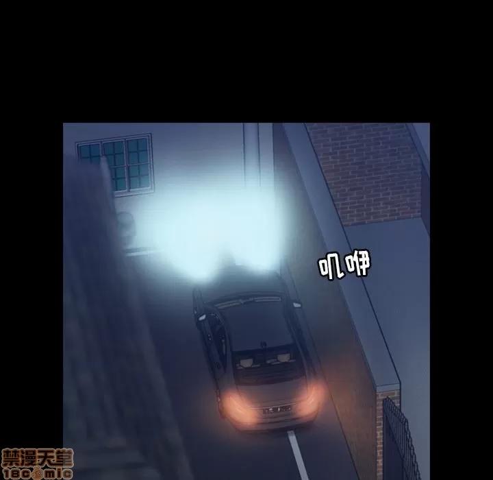 隐秘的邻居们 隐秘的邻居们 第26 第15页