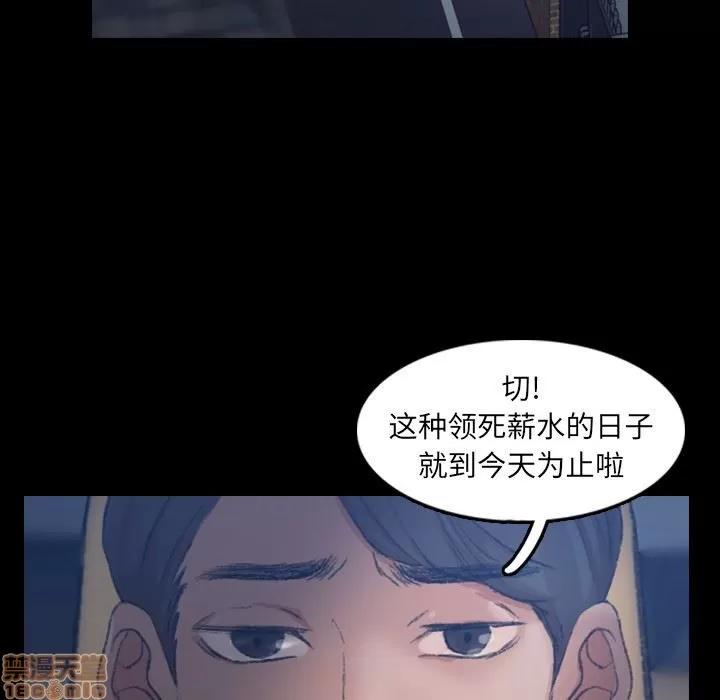 隐秘的邻居们 隐秘的邻居们 第26 第16页