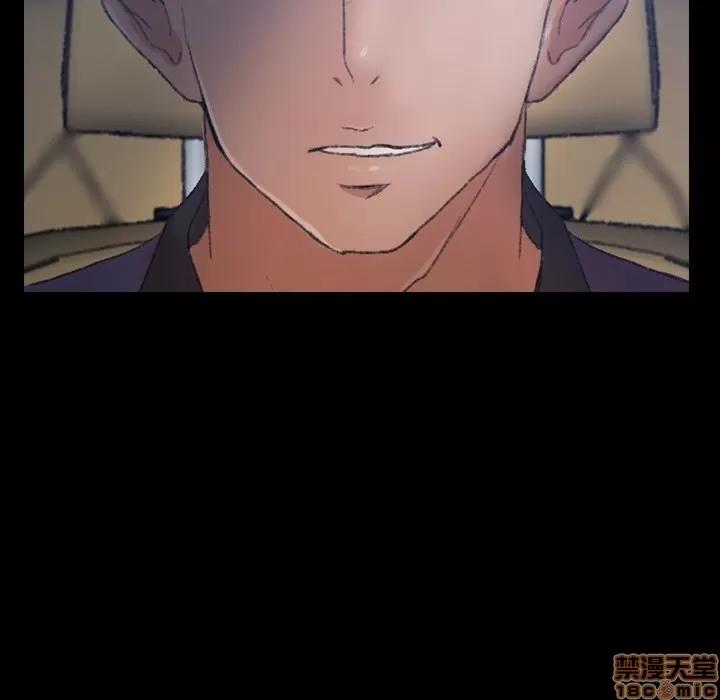 隐秘的邻居们 隐秘的邻居们 第26 第17页