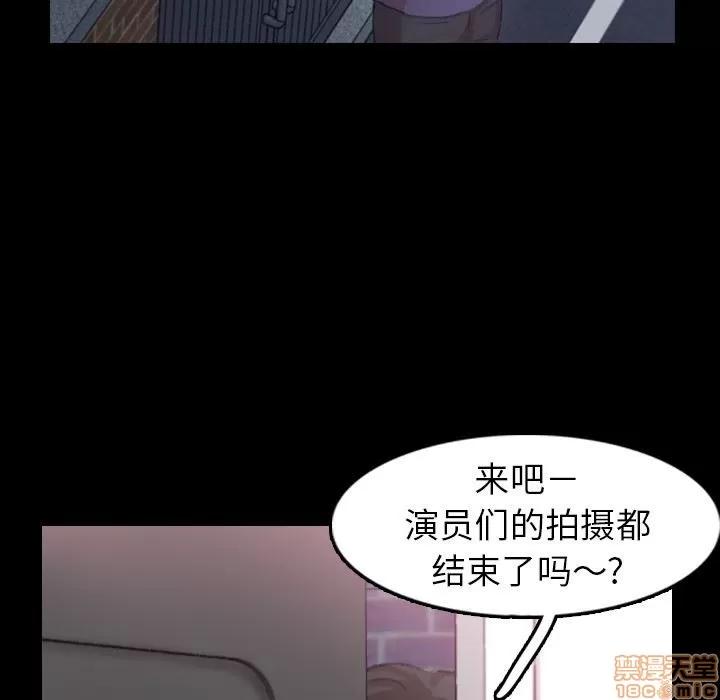 隐秘的邻居们 隐秘的邻居们 第26 第19页