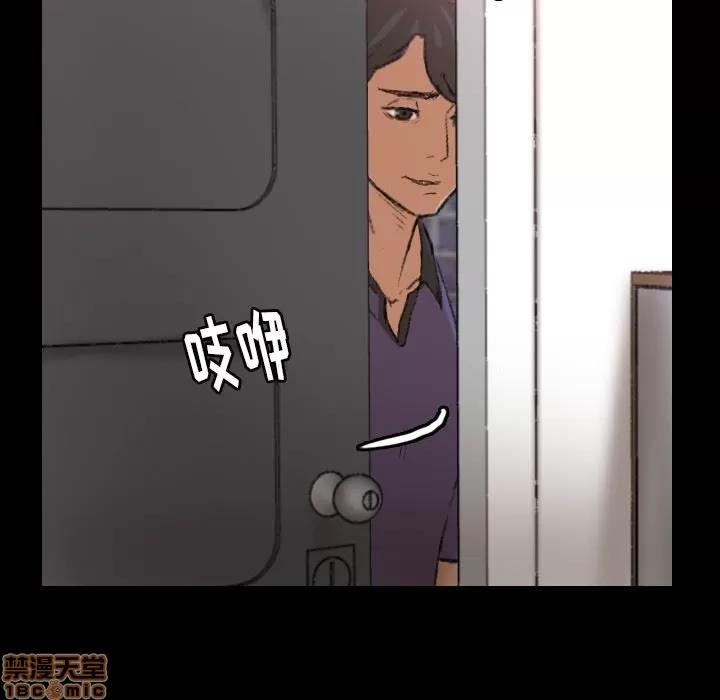 隐秘的邻居们 隐秘的邻居们 第26 第20页