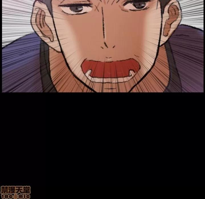 隐秘的邻居们 隐秘的邻居们 第26 第24页