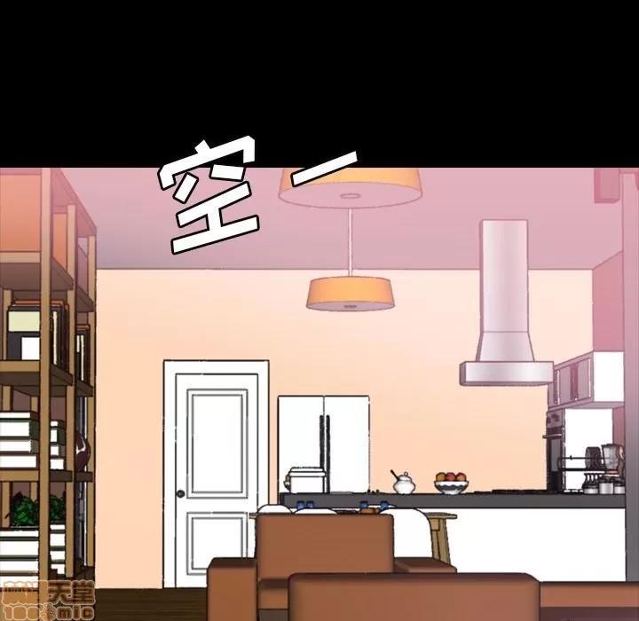 隐秘的邻居们 隐秘的邻居们 第26 第25页