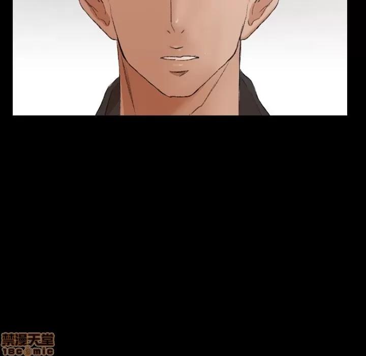 隐秘的邻居们 隐秘的邻居们 第26 第27页