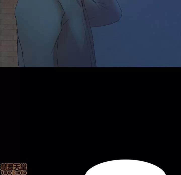 隐秘的邻居们 隐秘的邻居们 第26 第34页