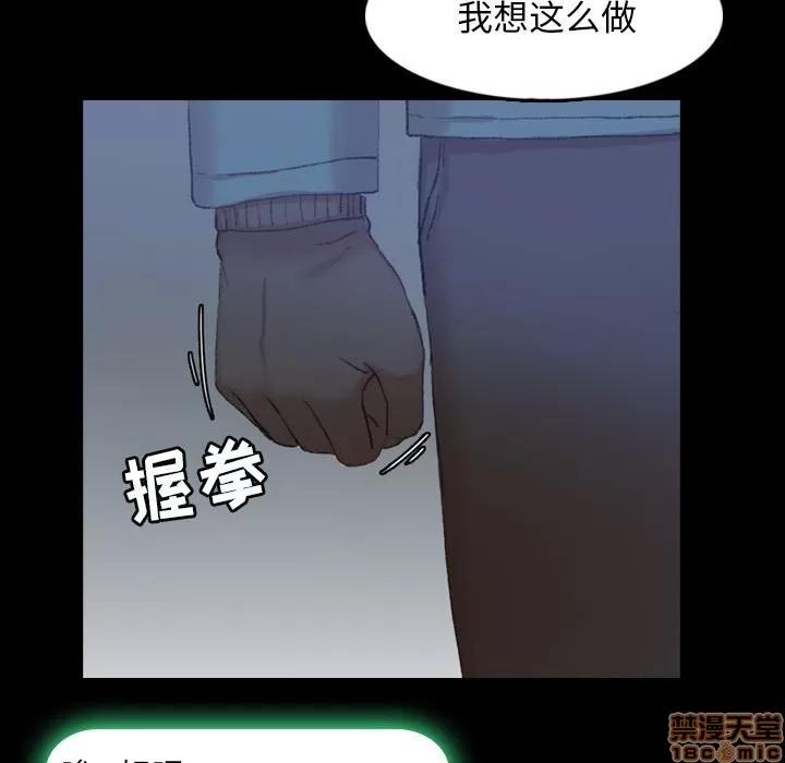 隐秘的邻居们 隐秘的邻居们 第26 第35页
