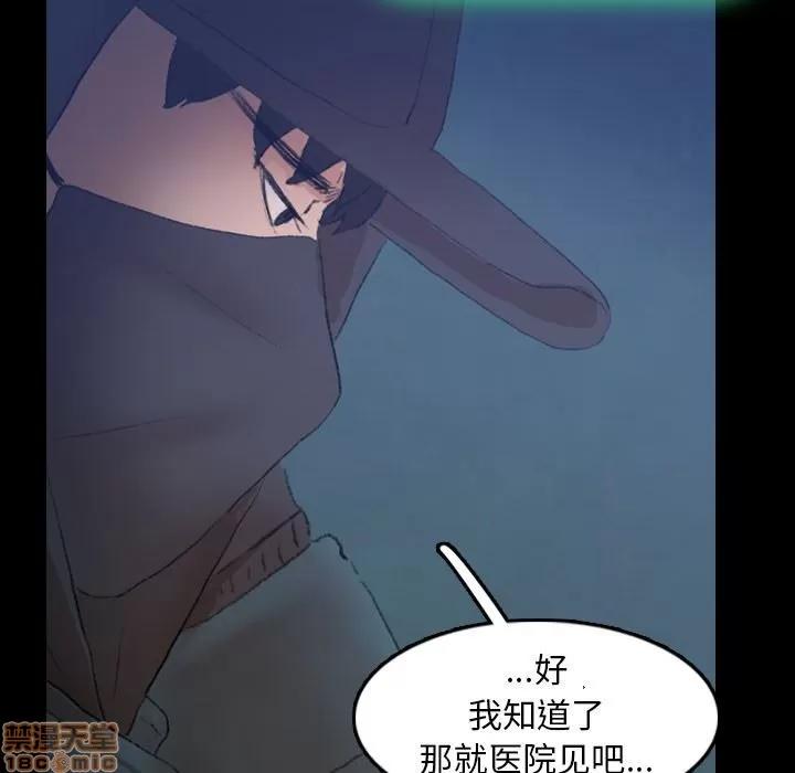 隐秘的邻居们 隐秘的邻居们 第26 第37页