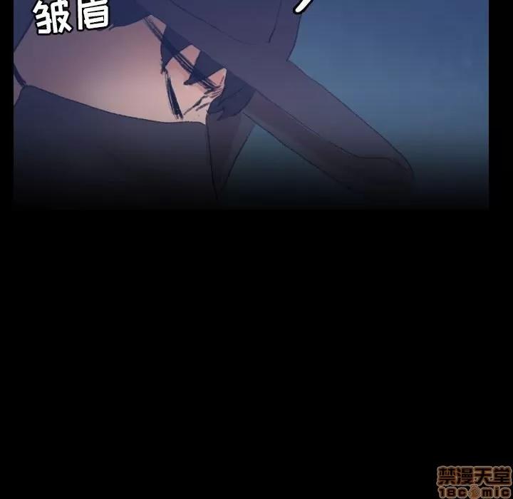 隐秘的邻居们 隐秘的邻居们 第26 第39页