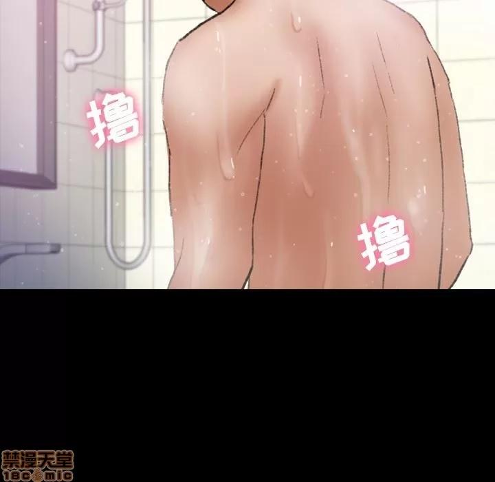 隐秘的邻居们 隐秘的邻居们 第26 第45页