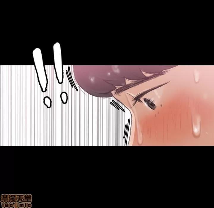 隐秘的邻居们 隐秘的邻居们 第26 第59页