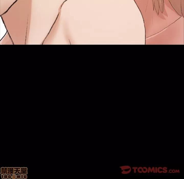 隐秘的邻居们 隐秘的邻居们 第26 第62页