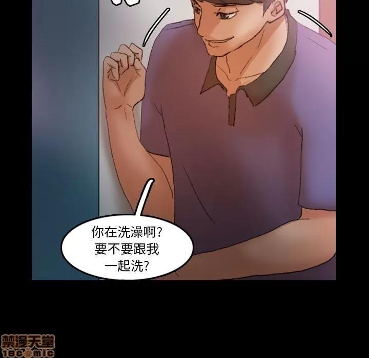 隐秘的邻居们 隐秘的邻居们 第26 第66页