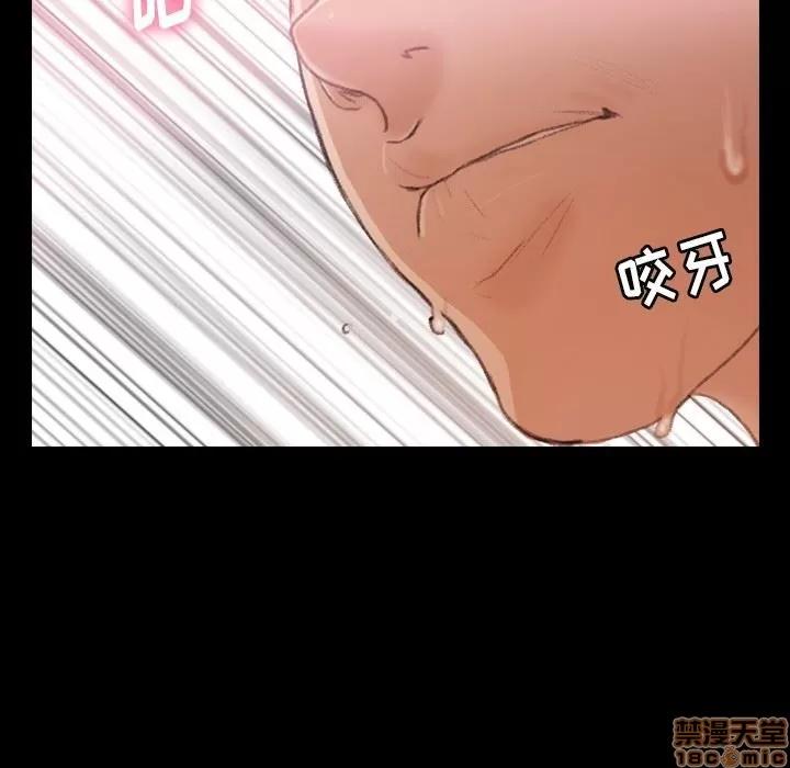 隐秘的邻居们 隐秘的邻居们 第26 第70页