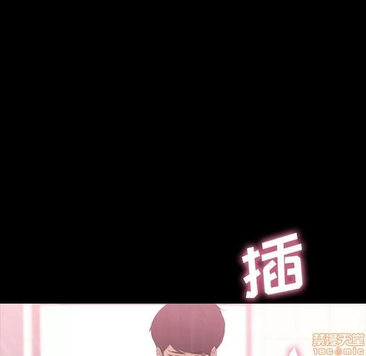 隐秘的邻居们 隐秘的邻居们 第26 第90页