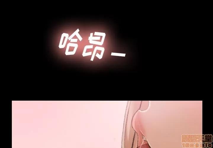 隐秘的邻居们 隐秘的邻居们 第27 第4页