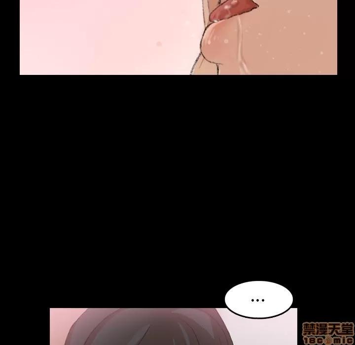 隐秘的邻居们 隐秘的邻居们 第27 第5页