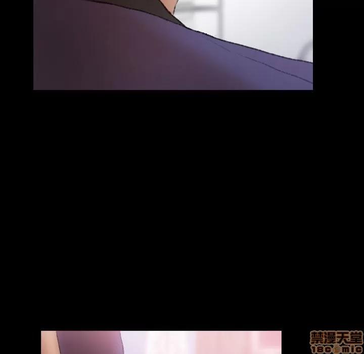 隐秘的邻居们 隐秘的邻居们 第27 第18页