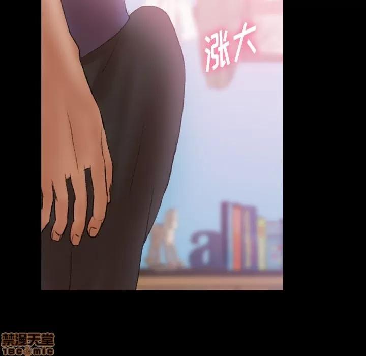 隐秘的邻居们 隐秘的邻居们 第27 第19页