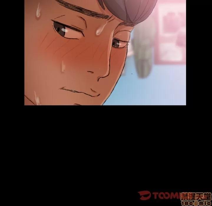 隐秘的邻居们 隐秘的邻居们 第27 第21页