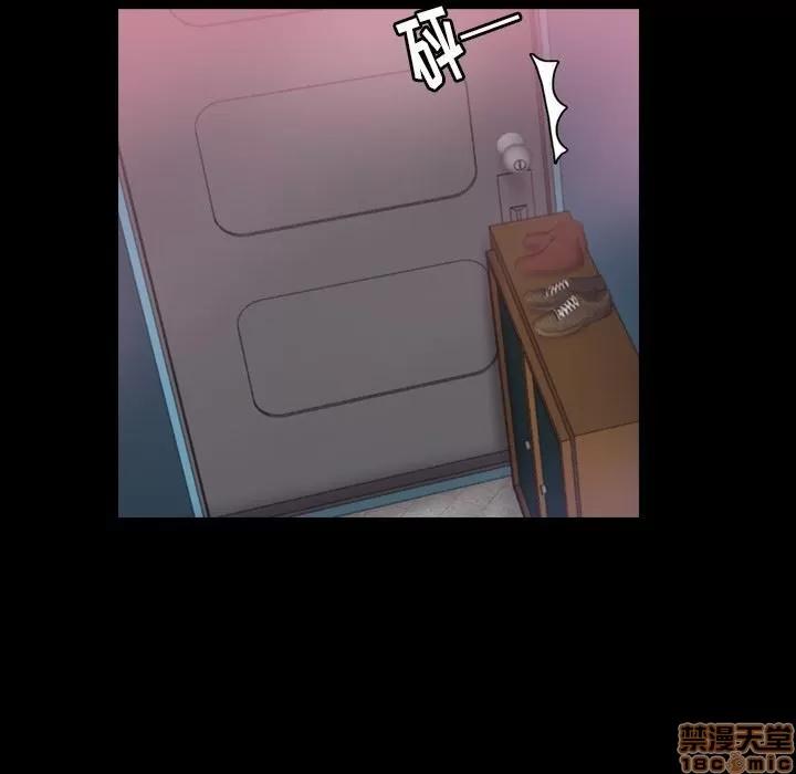 隐秘的邻居们 隐秘的邻居们 第27 第24页
