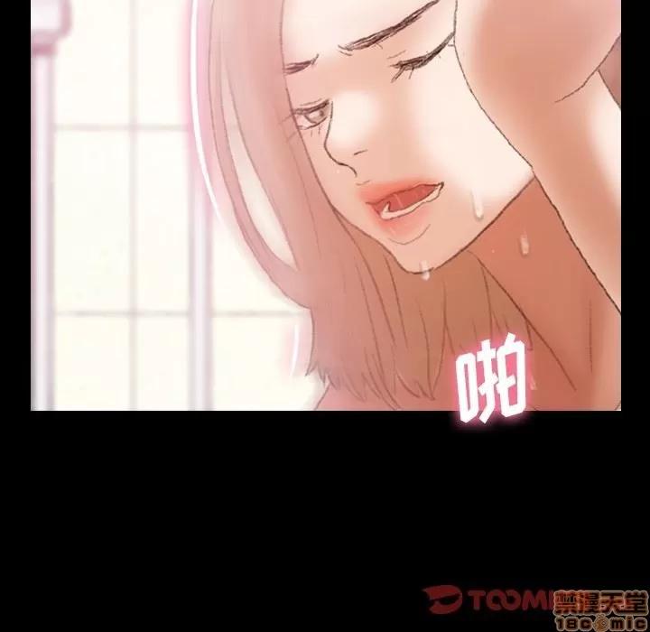隐秘的邻居们 隐秘的邻居们 第27 第29页