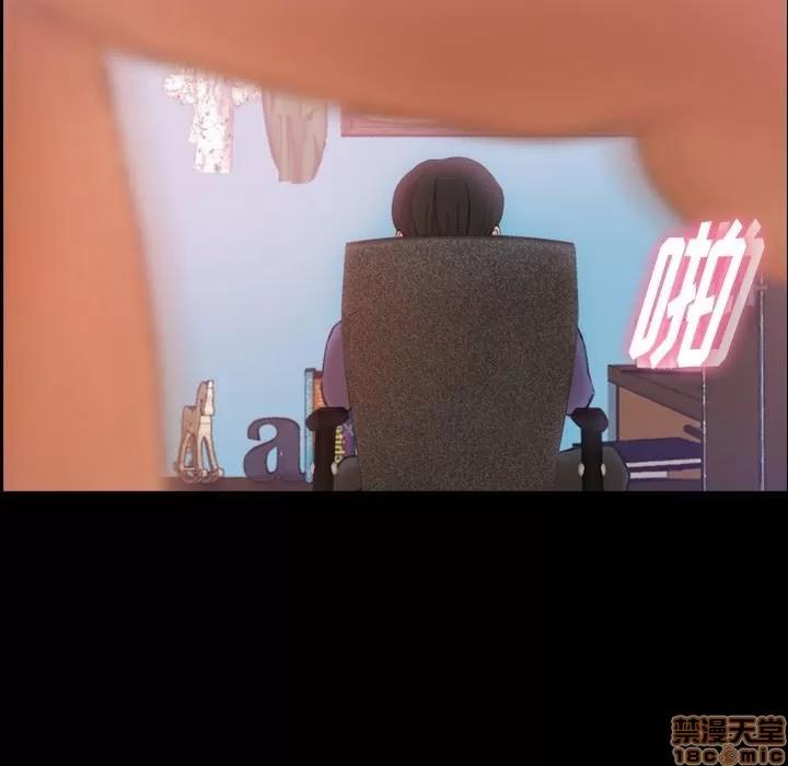 隐秘的邻居们 隐秘的邻居们 第27 第40页