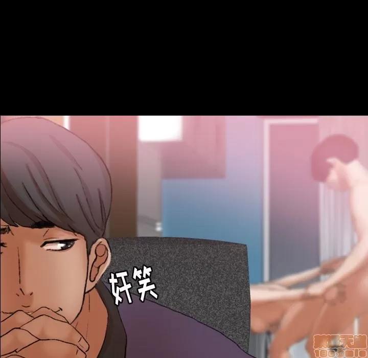 隐秘的邻居们 隐秘的邻居们 第27 第42页