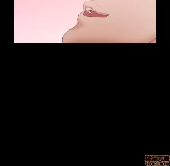 隐秘的邻居们 隐秘的邻居们 第27 第48页