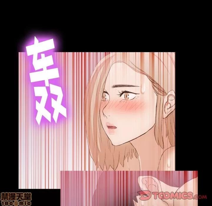 隐秘的邻居们 隐秘的邻居们 第27 第49页