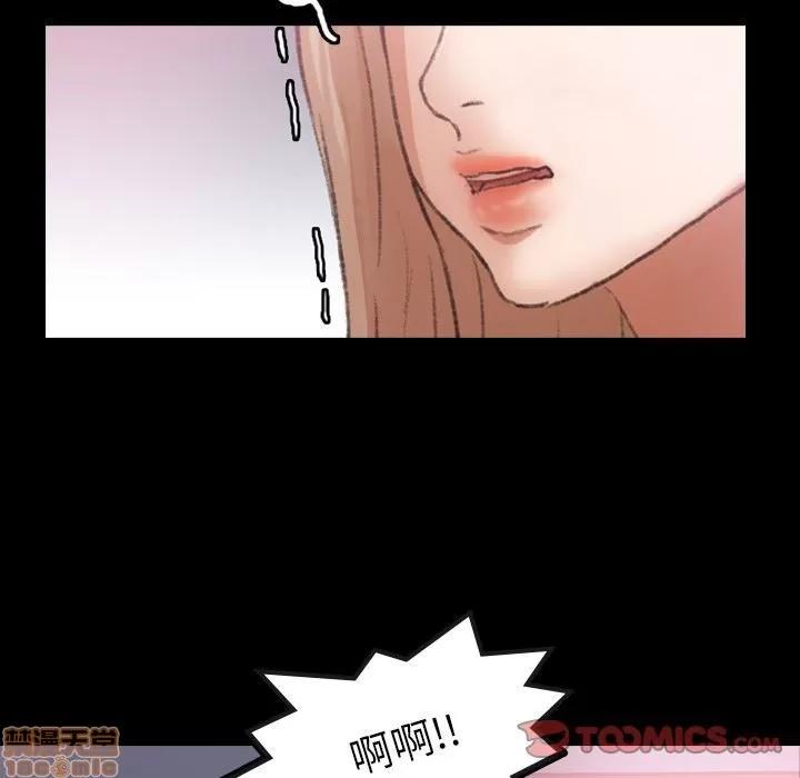 隐秘的邻居们 隐秘的邻居们 第27 第53页