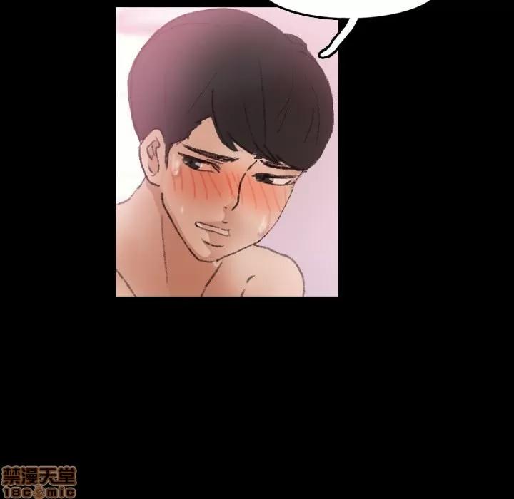 隐秘的邻居们 隐秘的邻居们 第27 第56页