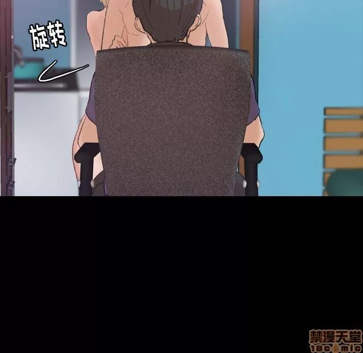 隐秘的邻居们 隐秘的邻居们 第27 第58页